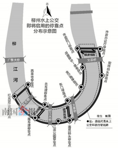 柳州水上公交将开通 记者试乘体验水上巴士好惬意