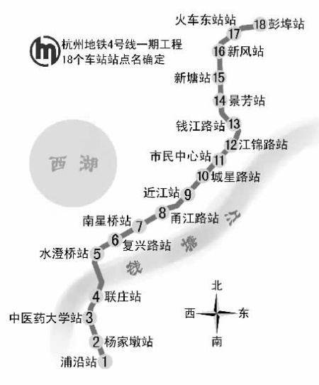 杭州地铁4号线18个站点名发布