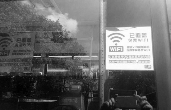 9月沈城2800多台公交线安装WiFi 网速在5G左右