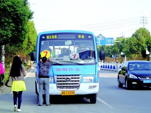 鄂州7路公交车集体停运7小时 经营惨淡所致(图)