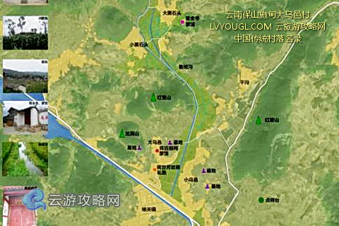 大乌邑传统村落格局地图