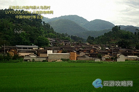 云南保山市施甸县大乌邑村